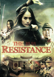 Resistance, The - 