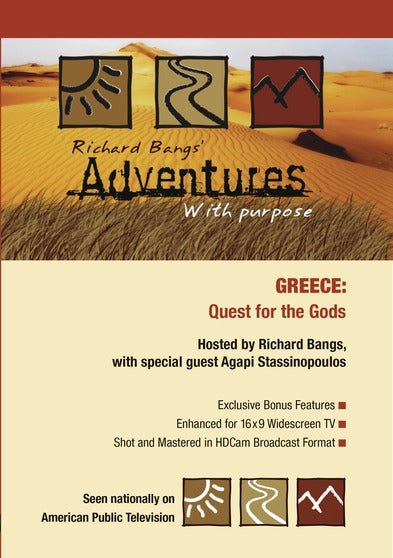 Adventures with Purpose: Greece - 