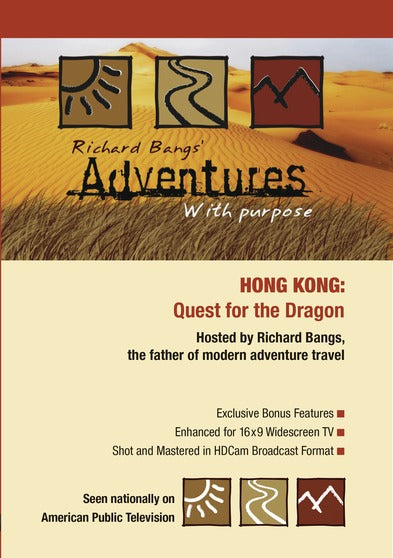 Adventures with Purpose: Hong Kong - 