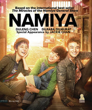 Namiya - 