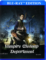 Vampire Cleanup Department - 