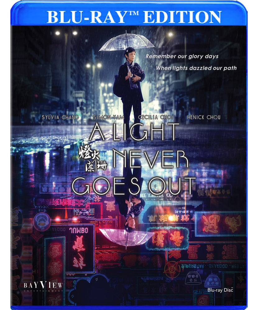 A Light Never Goes Out - 