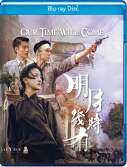 our time will come - Blu-ray