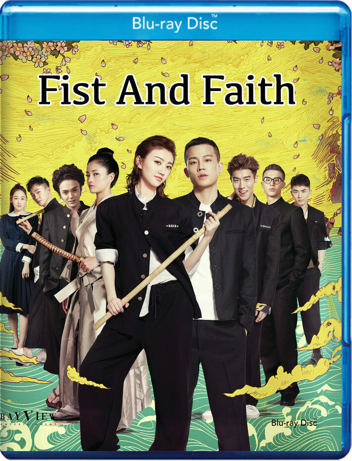 fist and faith - Blu-ray