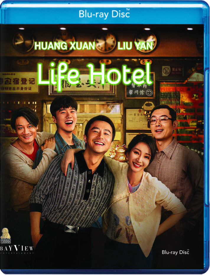 life hotel - Blu-ray