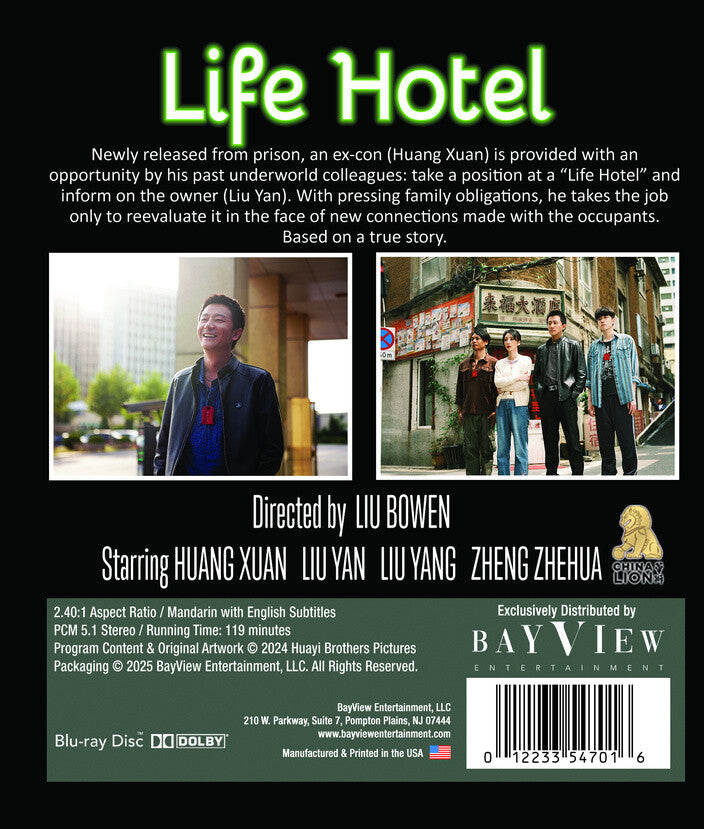 life hotel - Back Panel - Blu-ray