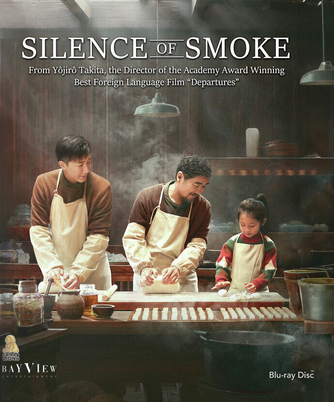 silence of smoke - Blu-ray