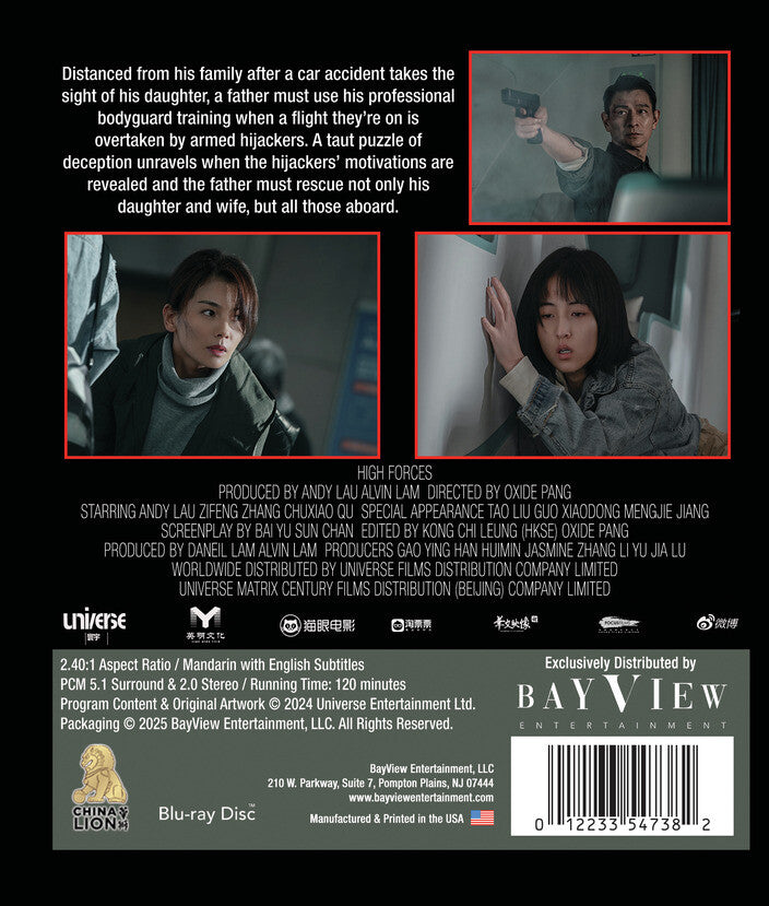 high forces - Back Panel - Blu-ray