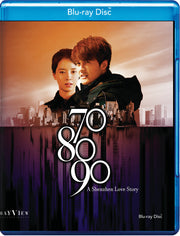 70 80 90: a shenzhen love story - Blu-ray
