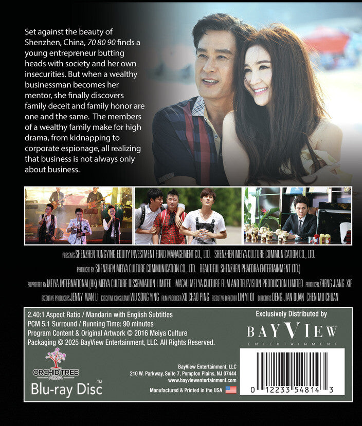 70 80 90: a shenzhen love story - Back Panel - Blu-ray