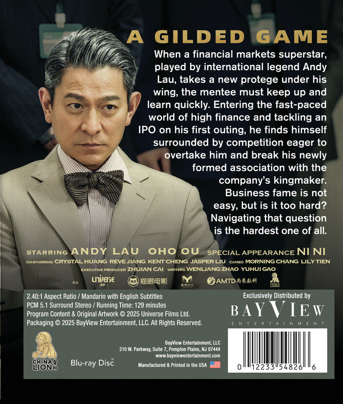 a gilded game - Back Panel - Blu-ray