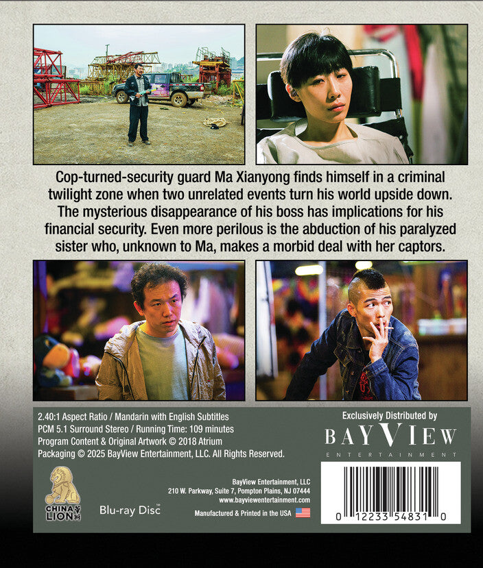 a cool fish - Back Panel - Blu-ray