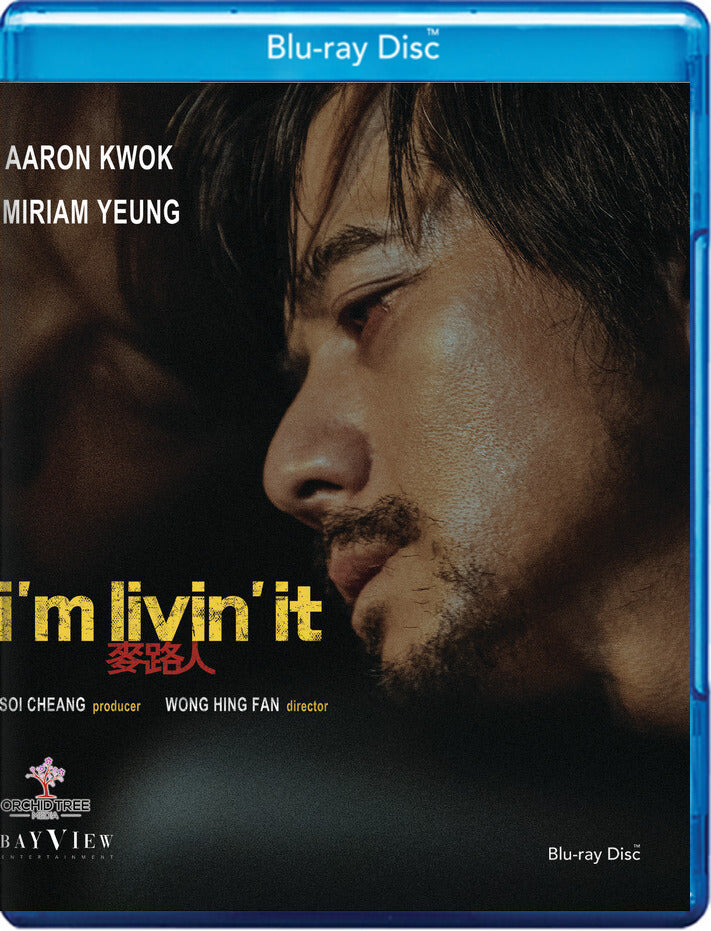 i'm livin' it - Blu-ray