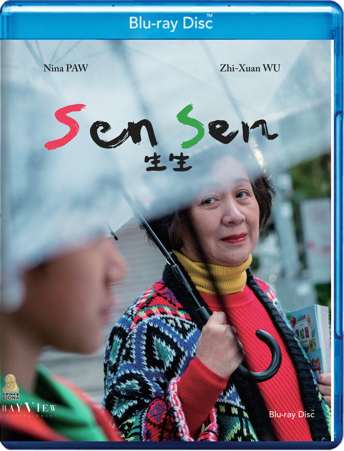 sen sen - Blu-ray