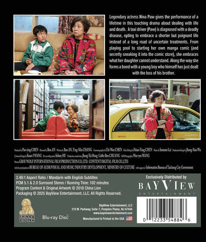 sen sen - Back Panel - Blu-ray