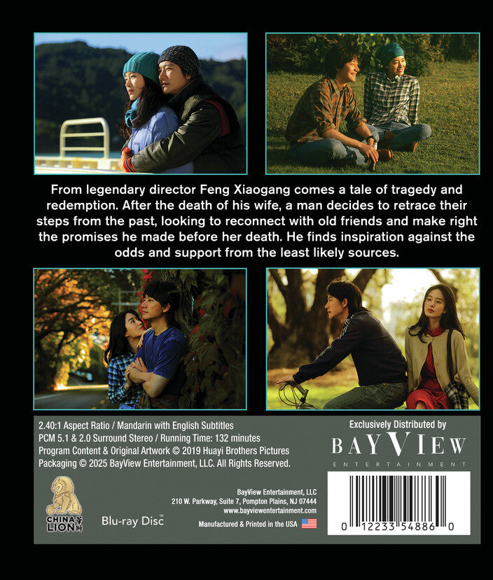 only cloud knows - Back Panel - Blu-ray