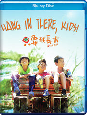 Hang In There, Kids! Lokah Laqi! - 