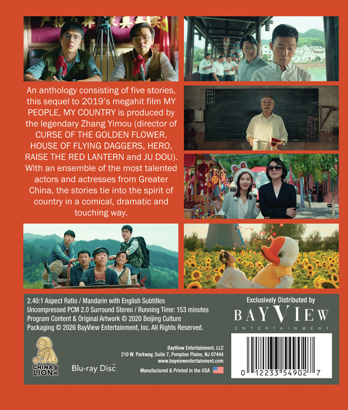 My People, My Homeland - Back Panel - 