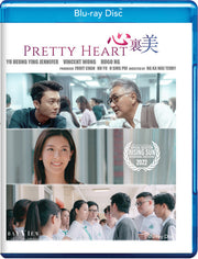 Pretty Heart - 