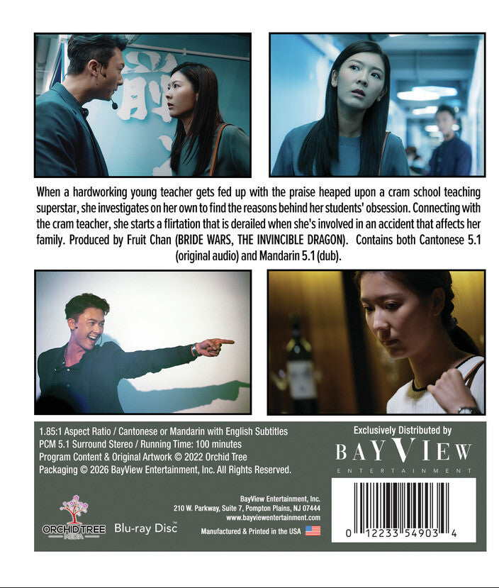 Pretty Heart - Back Panel - 