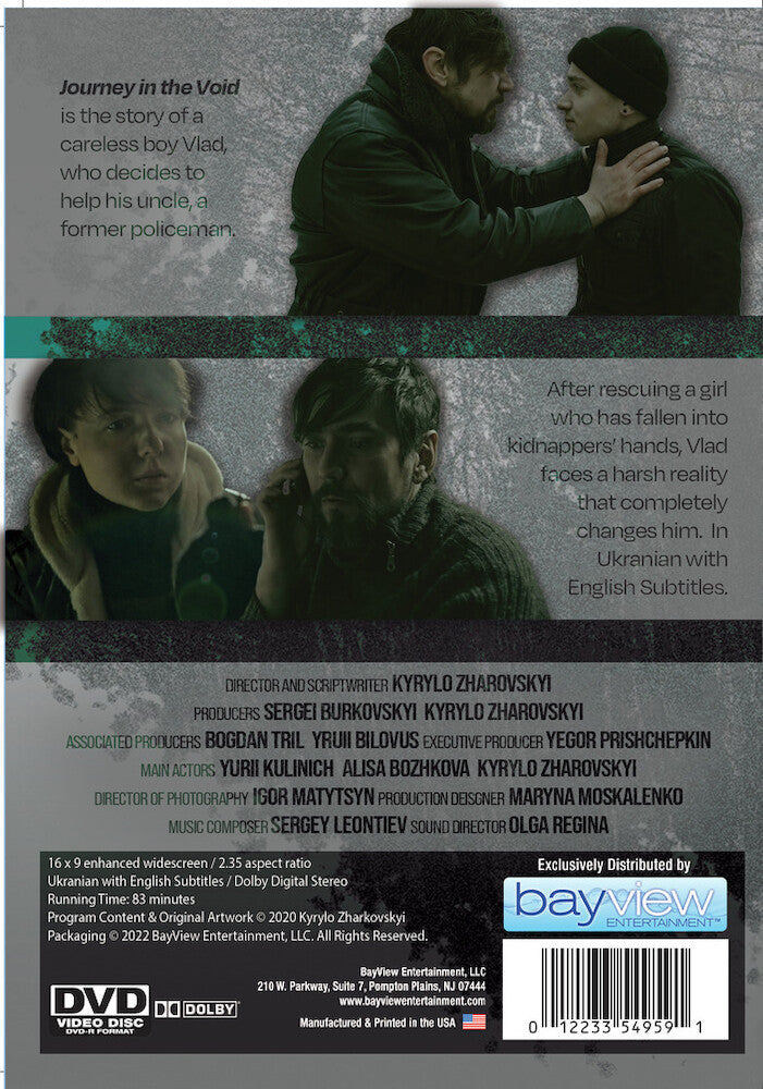 Journey in the Void - Back Panel - 