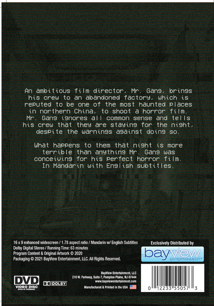 Perfect Horror - Back Panel - 