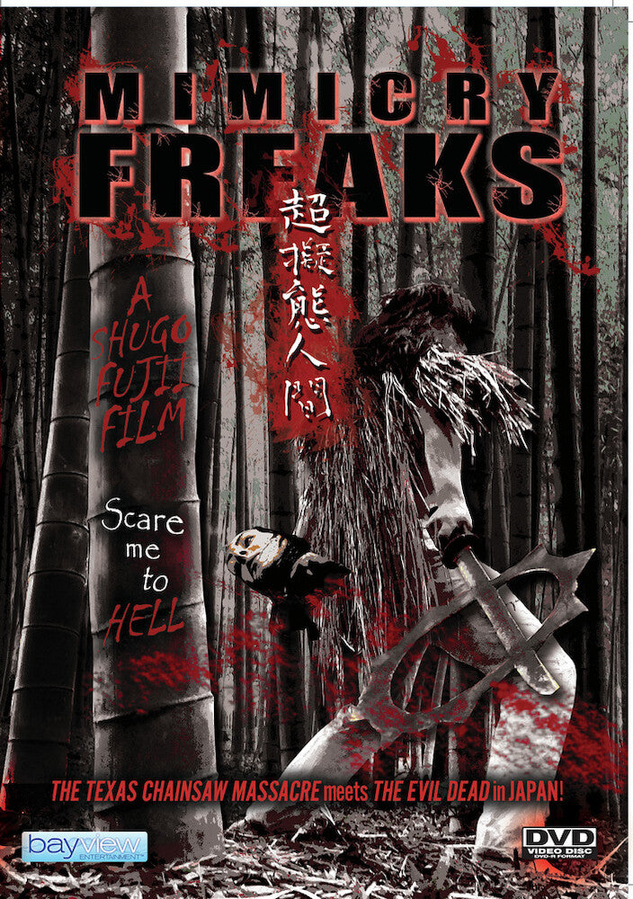 Mimicry Freaks - 