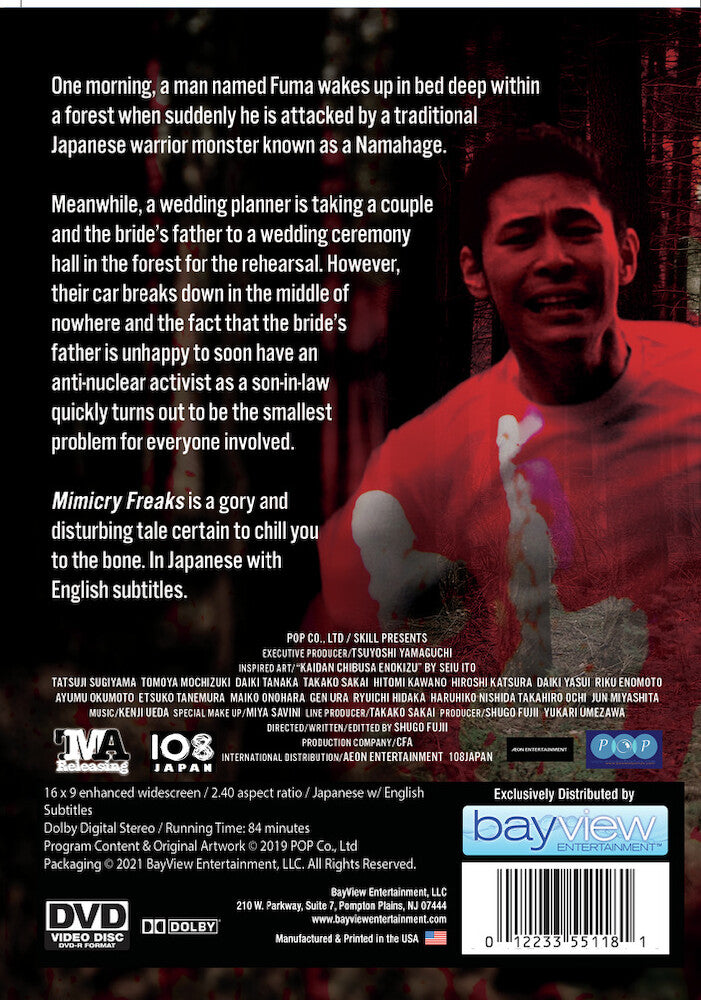 Mimicry Freaks - Back Panel - 
