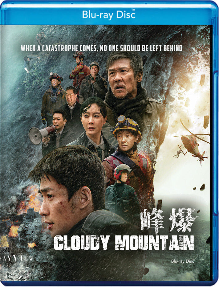 Cloudy Mountain [Blu-ray] - 