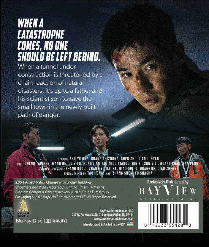 Cloudy Mountain [Blu-ray] - Back Panel - 