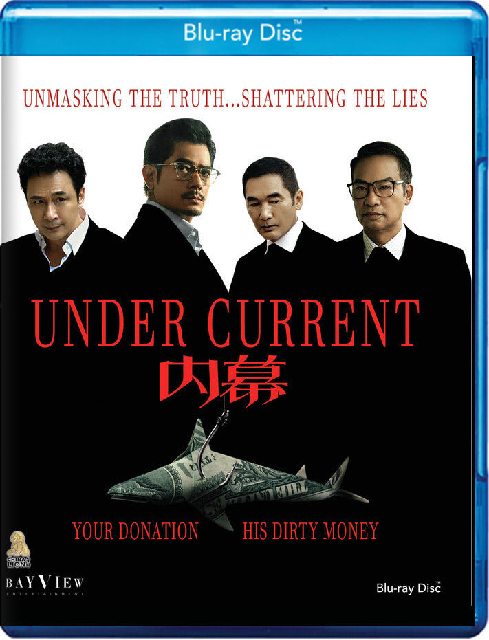 Under Current [Blu-ray] - 