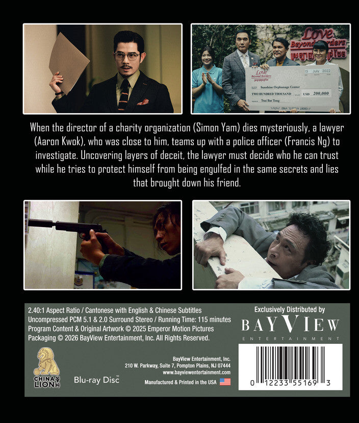 Under Current [Blu-ray] - Back Panel - 