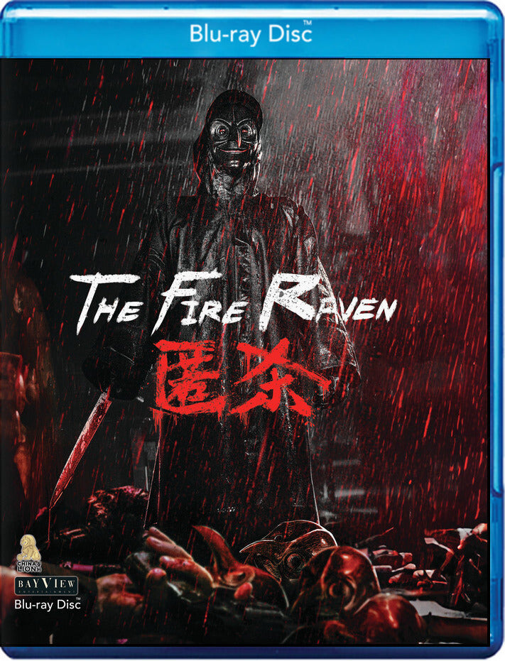 The Fire Raven [Blu-ray] - 