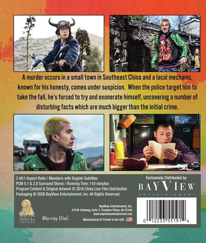 Cock and Bull [Blu-ray] - Back Panel - 