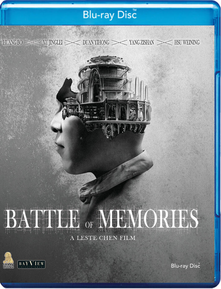 Battle of Memories [Blu-ray] - 