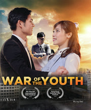 War Of the Youth [Blu-ray] - 