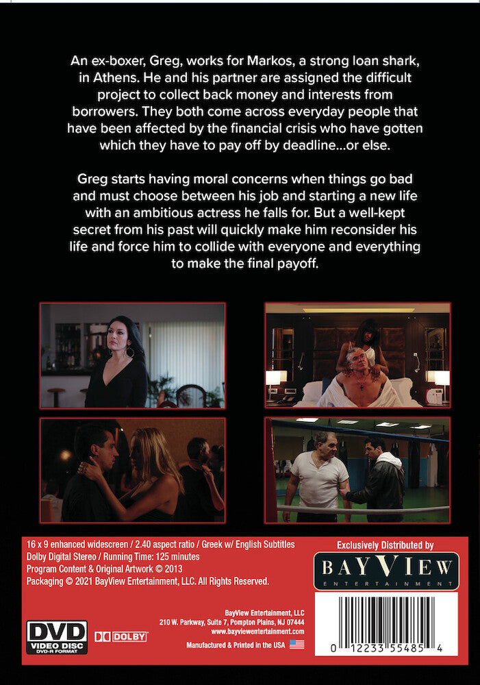 The Final Payoff - Back Panel - 