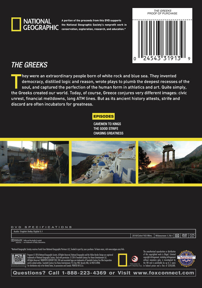 the greeks s1 - Back Panel - DVD