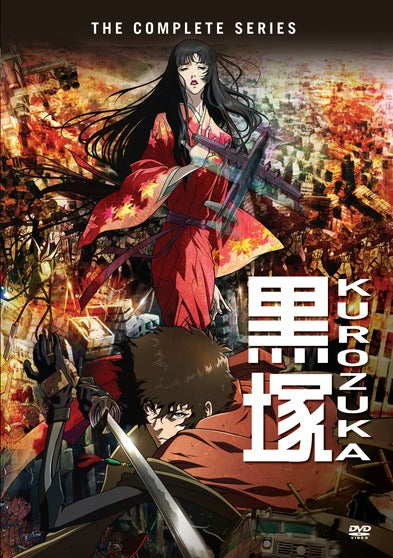 Kurozuka: The Complete First Season - 