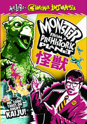 Mr. Lobo's Cinema Insomnia: Monster From A Prehistoric Planet - 