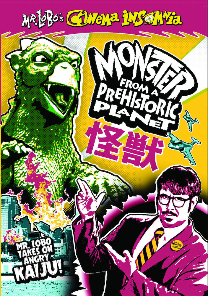 Mr. Lobo's Cinema Insomnia: Monster From A Prehistoric Planet - 