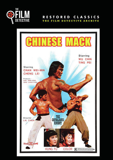 Chinese Mack (The Film Detective Restored Version) - 