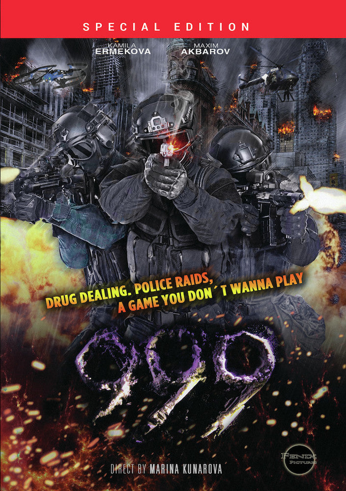 2012 Battle for Supremacy - 