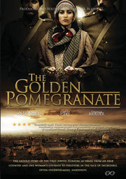 Golden Pomegranate, The - 