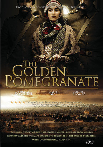 Golden Pomegranate, The - 