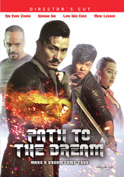 path to the dream - DVD