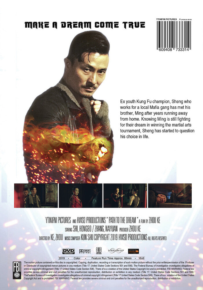 path to the dream - Back Panel - DVD