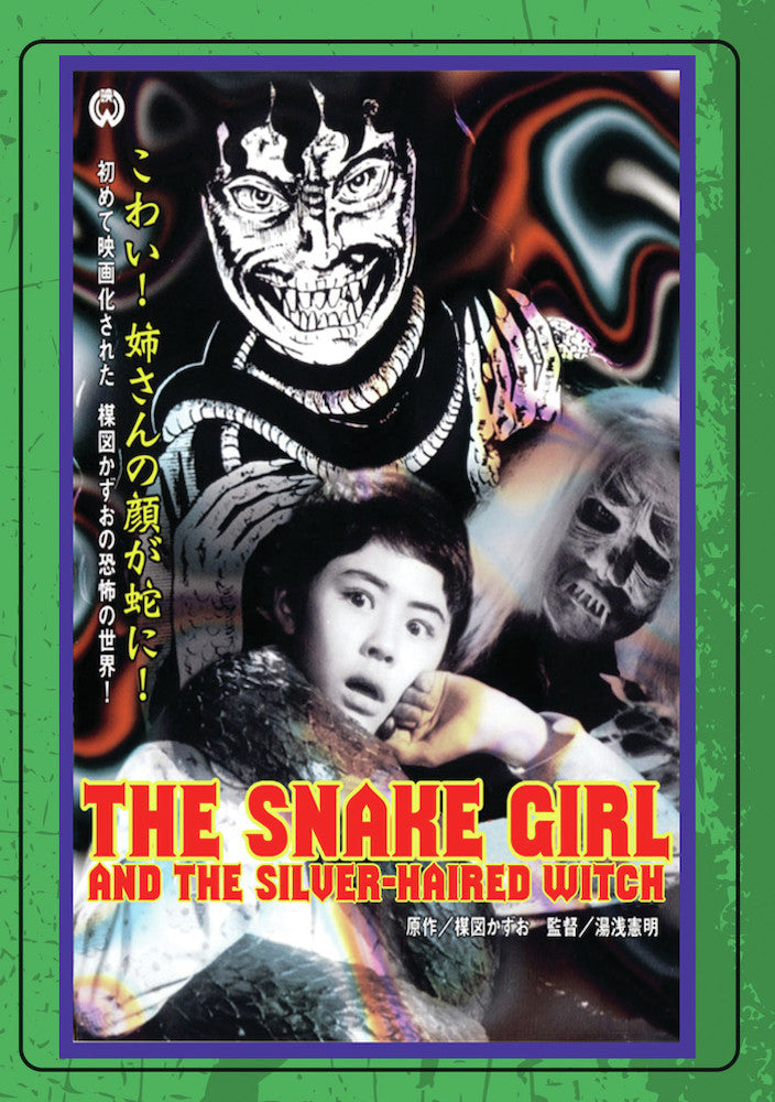 Snake Girl and the Silver-Haired Witch (aka Hebi Musume to Hakuhatsuma) - 