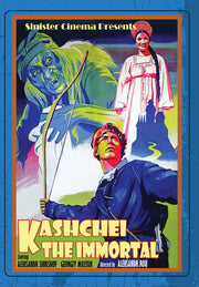 KASHCHEI THE IMMORTAL (aka Kashchey bessmertnyy) - 