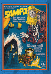 SAMPO Special Edition - 